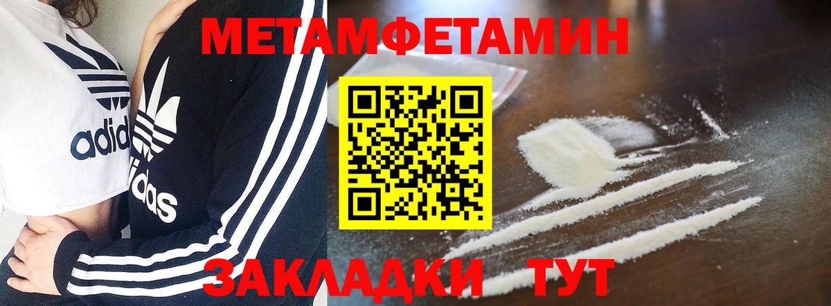 АМФ 98% Обнинск