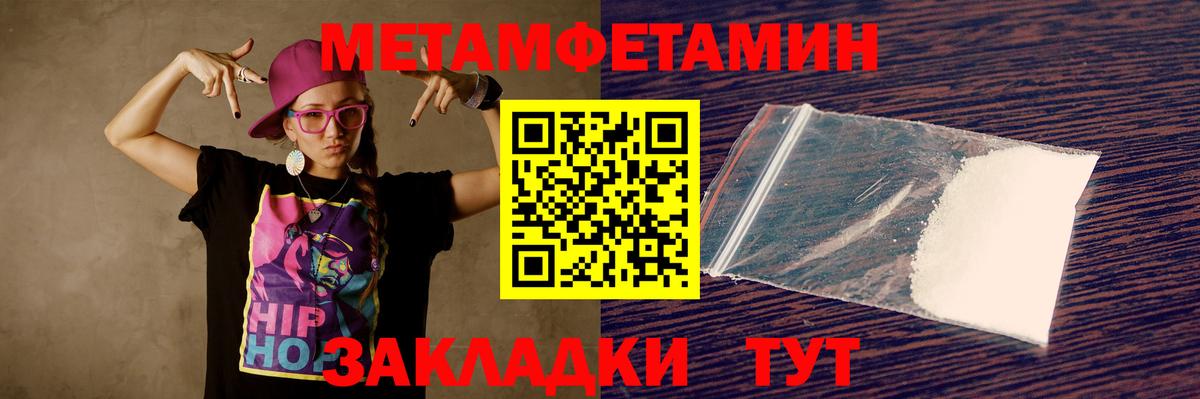 АМФ Premium  Amphetamine  Обнинск  Вход с VPN 