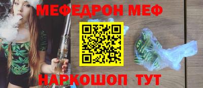 ешки Гай