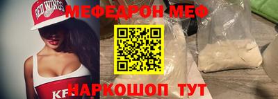 ешки Гай
