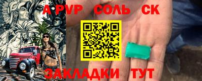 Альфа ПВП Гатчина