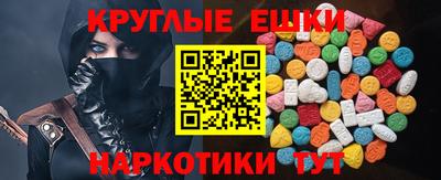 ешки Гай