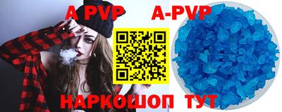 бутик Ставрополь