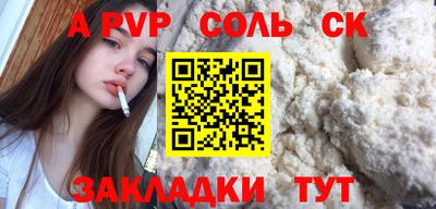 Альфа ПВП Гатчина