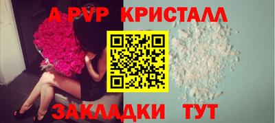 ешки Гай