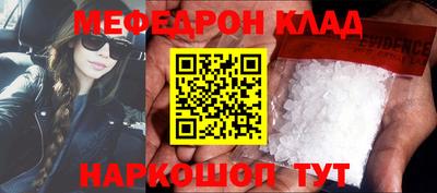 круглые Гагарин
