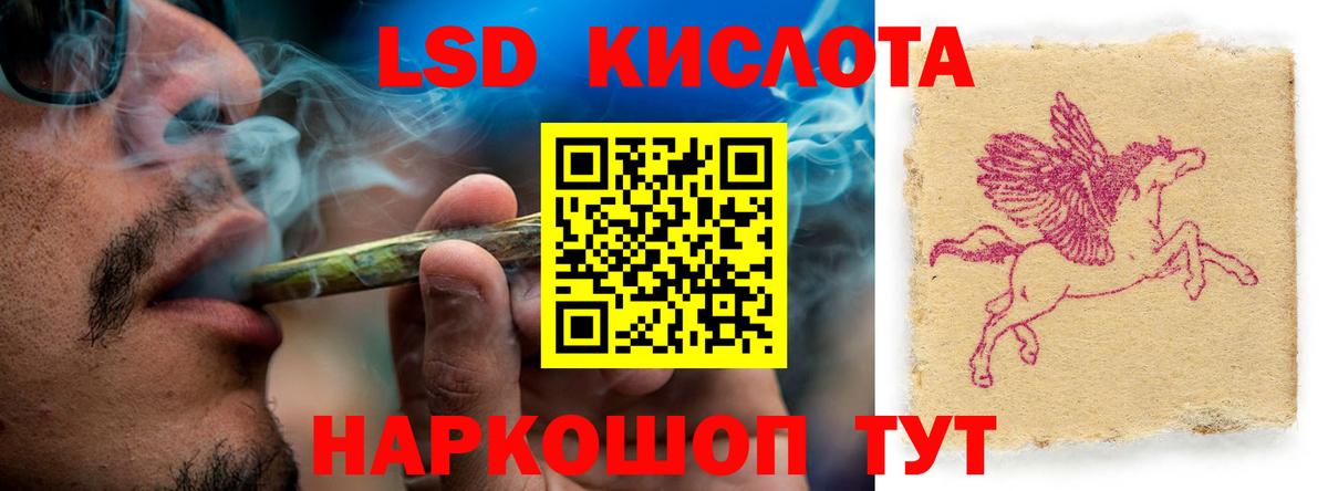 LSD-25 экстази ecstasy  LSD-25 экстази кислота  Лсд 25 экстази  Вход с VPN  Обнинск 