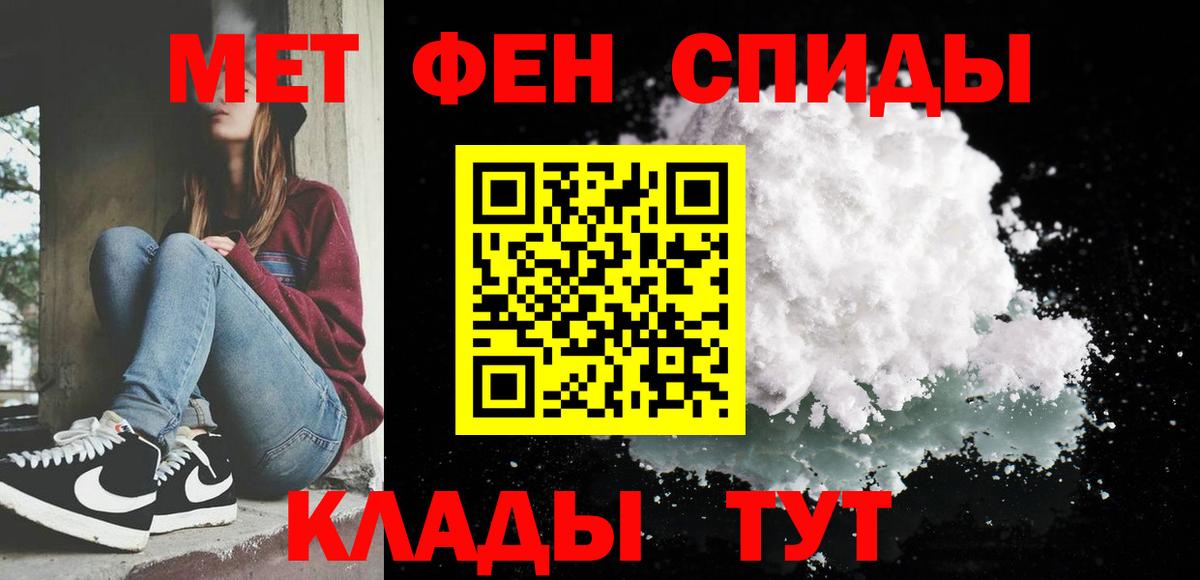 Обнинск  Метамфетамин витя  Метамфетамин витя  Вход с VPN 