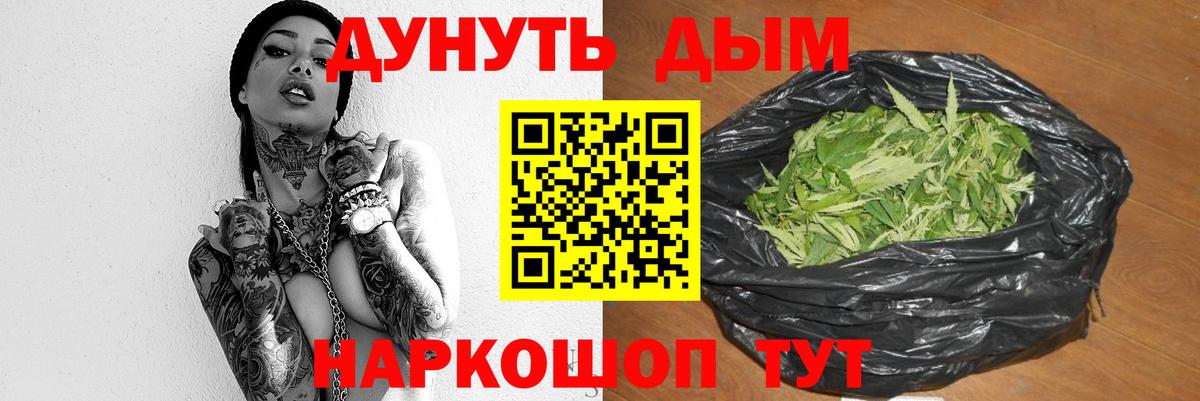 МАРИХУАНА марихуана  Вход с VPN  Марихуана гибрид  Бошки марихуана гибрид  Обнинск 