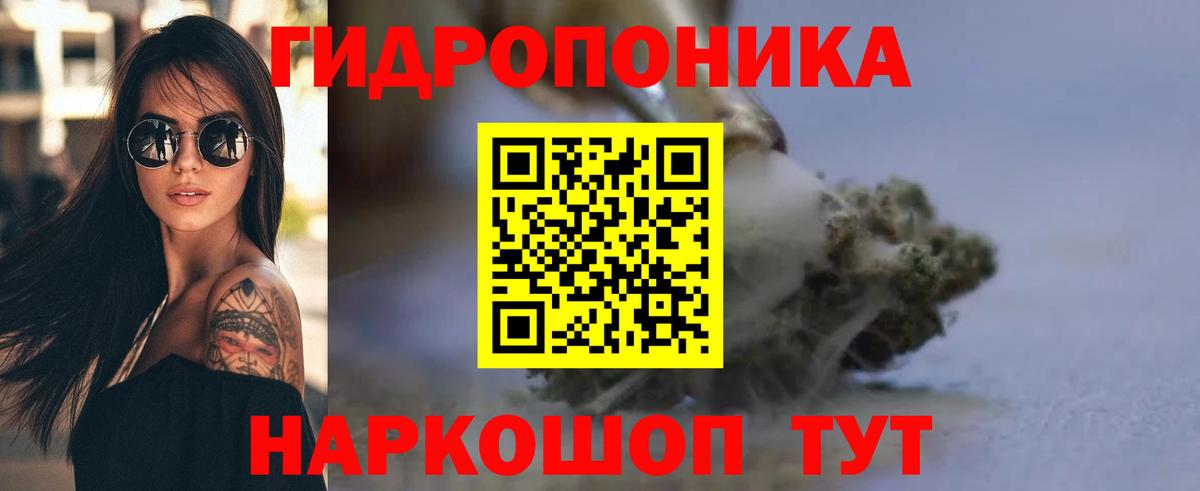 Каннабис Bruce Banner Обнинск